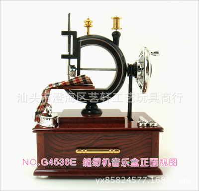 母亲节礼物 复古缝纫机音乐盒创意八音盒礼品生日礼物送妈妈8952 - 母亲节礼物 复古缝纫机音乐盒创意八音盒礼品生日礼物送妈妈8952厂家 - 母亲节礼物 复古缝纫机音乐盒创意八音盒礼品生日礼物送妈妈8952价格 - 汕头市澄海区艺轩工艺玩具商行 - 